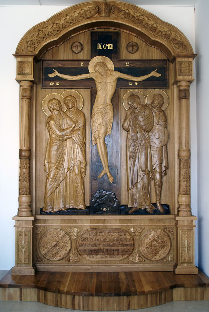 резной крест-складень с частицей Животворящего Креста Господня и камня с Голгофы