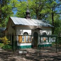  Молитвенный дом в честь святых великого князя Владимира и княгини Ольги, г. Обнинск