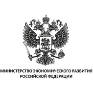 Конкурс по предоставлению субсидий из федерального бюджета для социально ориентированных НКО (Министерство экономического развития РФ)
