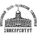 Государство профинансирует подготовку специалистов в Свято-Тихоновском университете