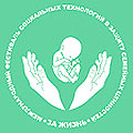 Объявлены победители фестиваля соцтехнологий в защиту семейных ценностей «За жизнь — 2012»
