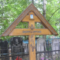 Викарий Калужской епархии епископ Людиновский Никита совершил на Лазаревском кладбище города заупокойную литию