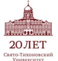 В Свято-Тихоновском университете пройдет конференция «Изучение истории РПЦ на современном этапе»
