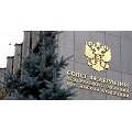 В Совете Федерации впервые пройдут Парламентские встречи в рамках Рождественских чтений