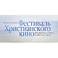 В Петербурге проходит VII Международный фестиваль христианского кино «Невский благовест»