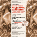 4 декабря состоится открытие музея Александро-Невской лавры