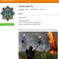 В социальной сети "Одноклассники" открыта группа портала "Православие.ru"