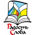 Митрополит Климент примет участие в открытии книжной выставки-ярмарки «Радость Слова» в Белгороде