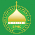 Состоялось первое в 2015 году заседание Бюро Президиума Всемирного русского народного собора