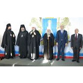 Митрополит Климент принял участие в открытии выставки-форума «Радость Слова» в Ульяновске