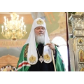 В канун Дня Крещения Руси Святейший Патриарх Кирилл обратился с посланием к Президентам России и Украины