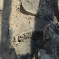 В Грузии обнаружена древнейшая храмовая надпись