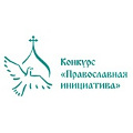 Митрополит Климент встретился с экспертами конкурса «Православная инициатива»