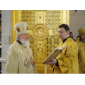 Святейший Патриарх Кирилл вознес молитву о погибших в результате терактов