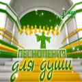 Православный музыкальный телеканал «МузСоюз» начал спутниковое вещание