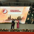 В Суздале открылась IX Ассамблея Русского мира