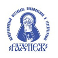 В Москве проходит XХ Международный кинофестиваль «Радонеж»
