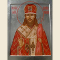 Священномученик Павлин (Крошечкин)