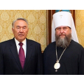 Президент Республики Казахстан Н.А. Назарбаев встретился с митрополитом Астанайским и Казахстанским Александром