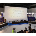 На расширенном заседании Патриаршего совета по культуре учреждено Общество русской словесности