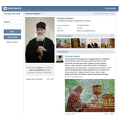 Странице Патриарха Кирилла в соцсети «ВКонтакте» исполнился год
