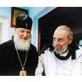 Поздравление Святейшего Патриарха Кирилла Фиделю Кастро Рус с 90-летием со дня рождения
