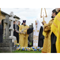 Святейший Патриарх Кирилл совершил литию на месте захоронения митрополита Сурожского Антония (Блума)