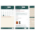«Православный календарь» - бесплатное приложение для iPhone и Android