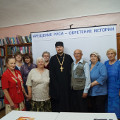 В центральной библиотеке г. Медынь прошел круглый стол на тему "Крещение Руси-обретение истории"