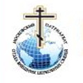Делегация Русской Православной Церкви принимает участие в XXV Международном симпозиуме по православной духовности в Бозе