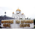 В Москве состоится мультимедийная пресс-конференция, посвященная предстоящему Архиерейскому Собору РПЦ