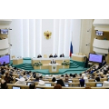 В Совете Федерации РФ состоялись VI Рождественские парламентские встречи