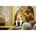 Выступление Святейшего Патриарха Кирилла на заседании Президиума Общества русской словесности