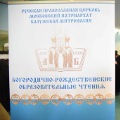 В Доме правительства прошло заседание круглого стола по теме «Казачья культура»