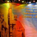 Издательский совет Русской Православной Церкви открывает десятый премиальный сезон Патриаршей литературной премии 