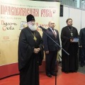В Иркутске открылась выставка-форум «Радость Слова»