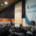 Протоиерей Олег Стеняев принял участие в работе выставки-форума «Радость Слова» в Волгограде