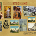 В Калужской епархии пройдет II научно-просветительская конференция, посвященная 220-летию образования Калужской епархии