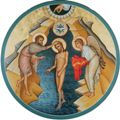 Крещение Господне, или Богоявление, православные христиане празднуют 19 января
