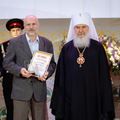 Состоялась церемония награждения лауреатов Патриаршей литературной премии имени святых равноапостольных Кирилла и Мефодия