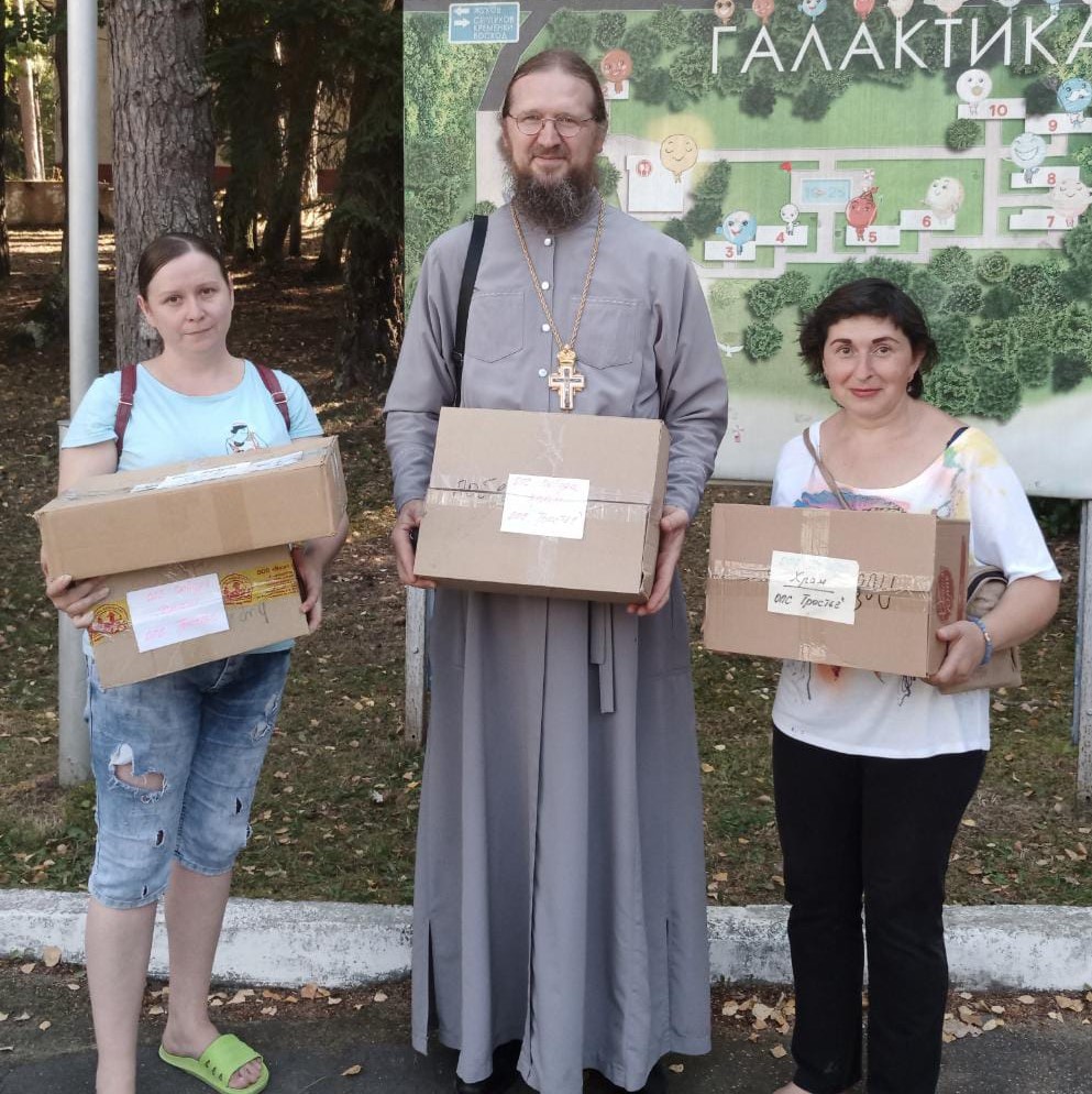 Гуманитарная помощь беженцам – школьникам Донбасса