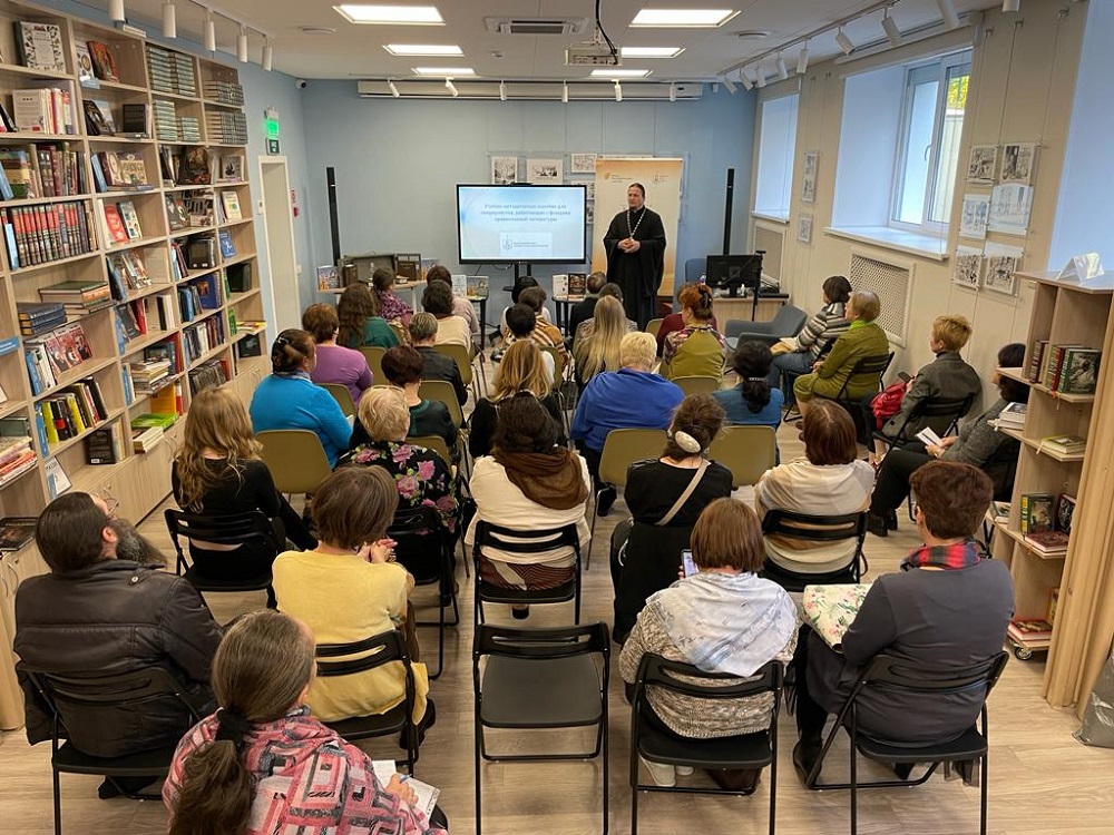 В рамках проведения православной книжной выставки форума "Радость Слова" во Владивостоке состоялся семинар о взаимодействии церковной и муниципальной библиотечных систем