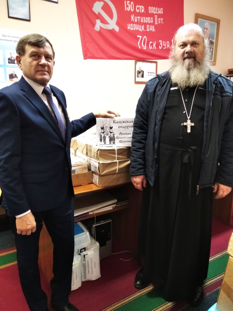 Калужская епархия передала Евангелие для раненных бойцов