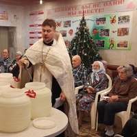 Праздник Крещения Господня в социальных учреждениях Медынского района
