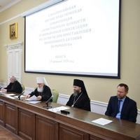 V Всероссийская научно-практическая конференция прошла в Калужской духовной семинарии