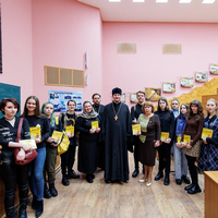 В Ульяновском государственном педагогическом университете прошла презентация издательского проекта «Евангелие Достоевского»