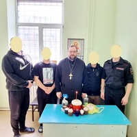 На Светлой седмице клирик Калужской епархии посетил Центр временного содержания иностранных граждан