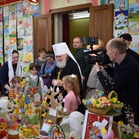 Торжественное открытие 50-й юбилейной областной выставки детского творчества «Пасха! Господня Пасха!»