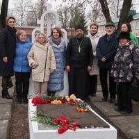 В музее маршала Жукова отметили день памяти Сергея Николаевича Ремизова