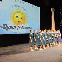 Духовенство Калужской митрополии приняло участие в творческом фестивале «Душа ребенка»